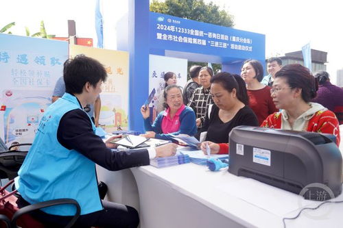 靈活就業人員社保指南 未就業如何參保及線上辦理全解析