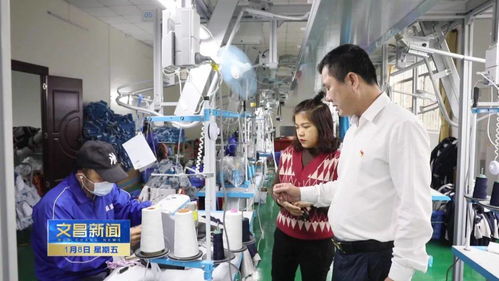 文昌市社會(huì)福利廠 助殘扶貧撐起一片愛(ài)的天空