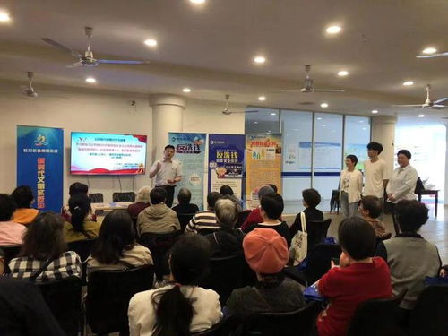 面對(duì)面 心貼心——銀證金融咨詢服務(wù)進(jìn)社區(qū)，助力全民財(cái)富管理